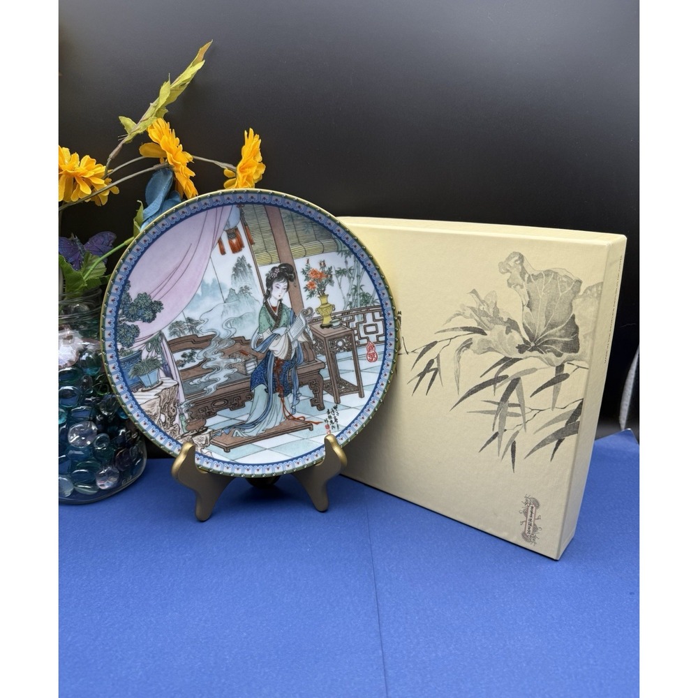 Imperial Jingdezhen Ying-Chun Beauties Of The Red Mansion 1987 Porcelain Plate#6
